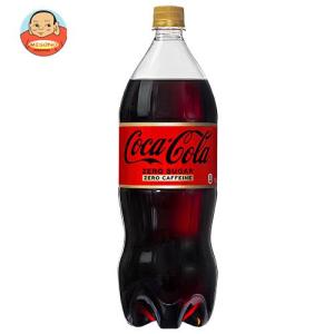 コカコーラ コカ・コーラ ゼロカフェイン 1.5Lペットボトル×6本入