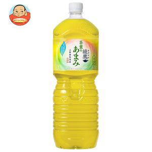 伊右衛門（サントリー） 『送料無料！』（地域限定）サントリー
