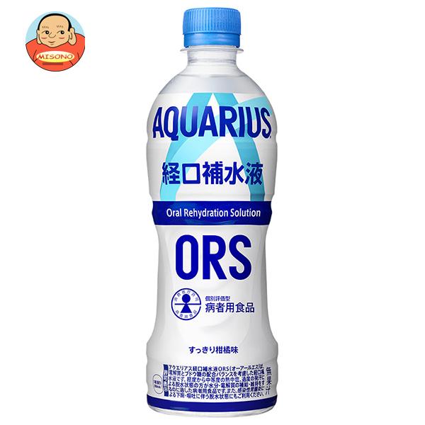 コカコーラ アクエリアス 経口補水液 ORS 500mlペットボトル×24本入｜ 送料別
