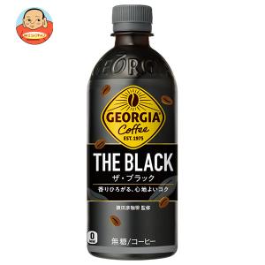 コカコーラ ジョージア ザ・ブラック 500mlペットボトル×24本入｜味園サポート ヤフー店