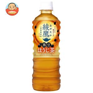 綾鷹 ( 525ml×24本入 )/ お茶 ) : 爽快ドラッグ - 通販 - Yahoo