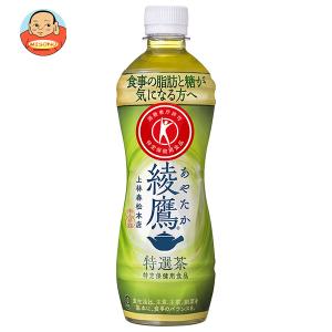 コカコーラ 綾鷹 特選茶【特定保健用食品 特保】...の商品画像