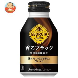 コカコーラ ジョージア 香るブラック 260mlボトル缶×24本入｜misono-support