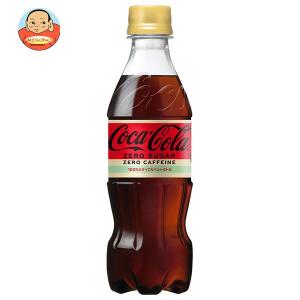 コカコーラ コカ・コーラ ゼロカフェイン 350mlペットボトル×24本入｜味園サポート ヤフー店