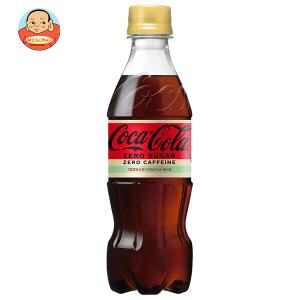 コカ・コーラ ゼロシュガー 350ml PET 1ケース×24本入 送料無料