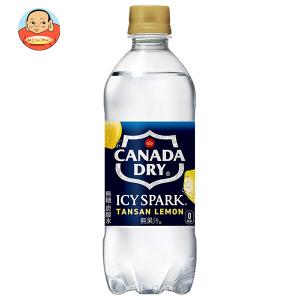カナダドライ 全国配送対応 1ケース 送料無料 コカ・コーラ アイシー