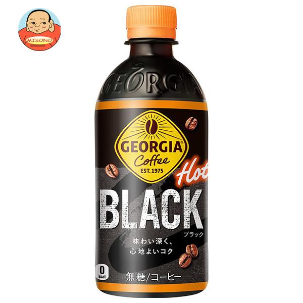 コカコーラ 【HOT用】ジョージア ブラック 440mlペットボトル×24本入｜ 送料別