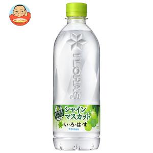 ありがとうございます！はす商品です！ い・ろ・は・す コカコーラ もも(いろはす もも) 540mlペット
