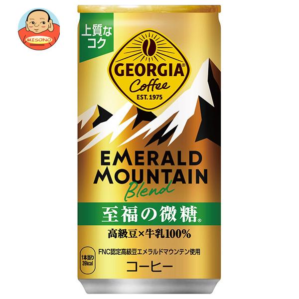コカコーラ ジョージア エメラルドマウンテンブレンド 至福の微糖 185g缶×30本入｜ 送料別