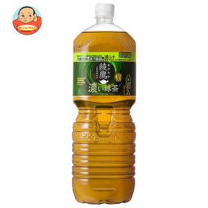 綾鷹 濃い緑茶 2L PET 1ケース（6本入）緑茶 お茶 ペットボトル