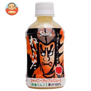りんごジュース 青森 青森のふじ100 ふじこちゃんPET 280ml