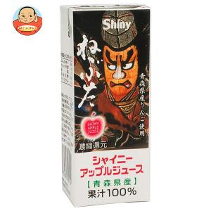 青森県りんごジュース シャイニー アップルジュース ねぶた 200ml紙パック×24本入｜味園サポート ヤフー店