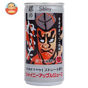 青森県産 りんご丸搾りジュース 12本入り 青森県産100%りんご丸搾り3種類 ミックスジュース 12本入り