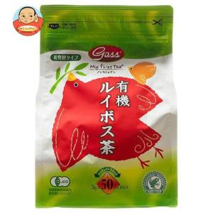 ガスコ Gass 有機ルイボス茶 非発酵タイプ 3g×50袋×1個入