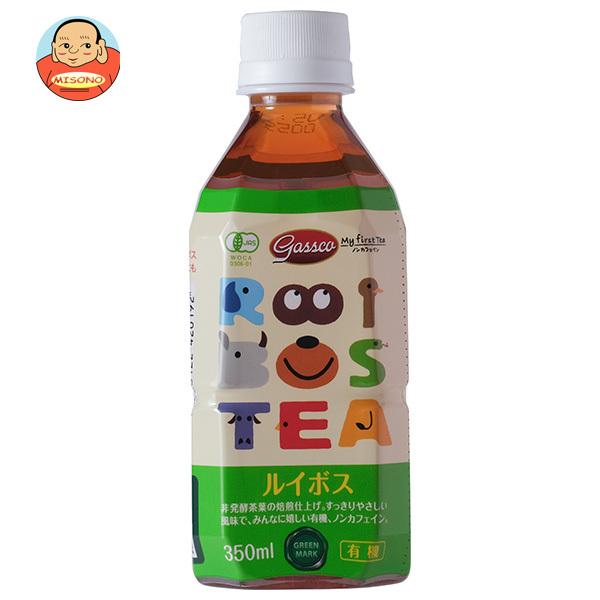 ガスコ Gass(ガス) オーガニックルイボス 350mlPET×24本入｜ 送料別