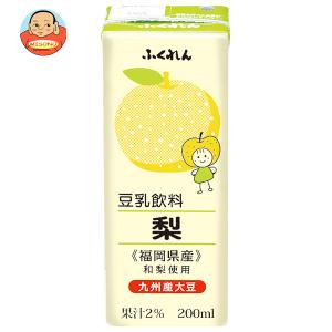 ふくれん 豆乳飲料 梨 200ml紙パック×24本入