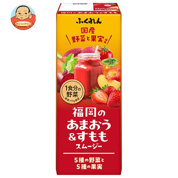 ふくれん 福岡のあまおう&amp;すももスムージー 200ml紙パック×24本入｜ 送料別