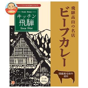 キッチン飛騨レトルト黒毛和牛ビーフカレー ( 200g ) : 爽快ドラッグ