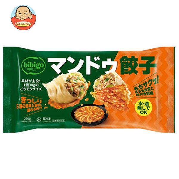 送料無料 CJジャパン bibigo マンドゥ 餃子 270g×15袋入 冷凍商品