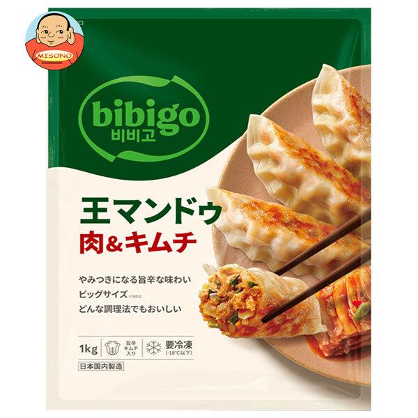 送料無料 CJジャパン bibigo 王マンドゥ 肉&amp;キムチ 1kg×6袋入 冷凍商品