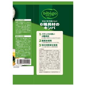 ＼爆買/送料無料 CJジャパン bibigo ...の詳細画像1