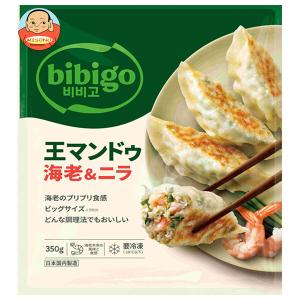 ＼爆買／送料無料 CJジャパン bibigo 王マンドゥ 海老&ニラ 350g×16袋入 冷凍商品