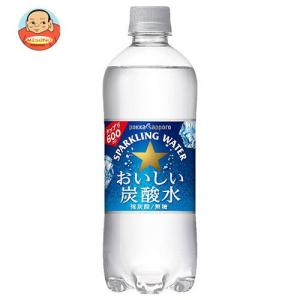 ポッカサッポロ おいしい炭酸水 600mlペットボトル×24本入｜misono-support