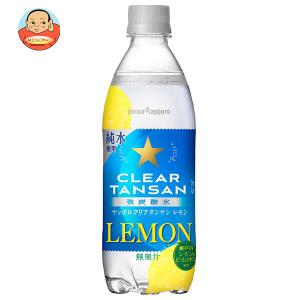 箱無し　レモンボトル　15本セット 箱無し レモンボトル 15本セット