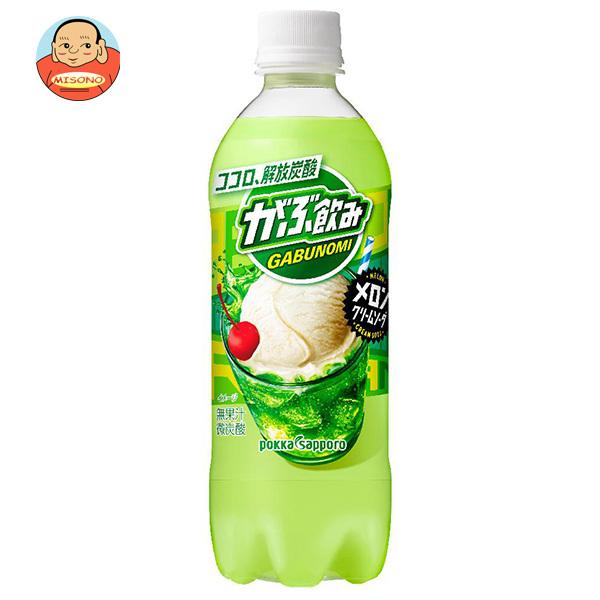 ポッカサッポロ がぶ飲み メロンクリームソーダ 500mlペットボトル×24本入｜ 送料別