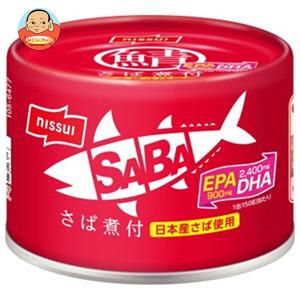 ニッスイ SABA さば煮付 150g缶×24個入｜misono-support