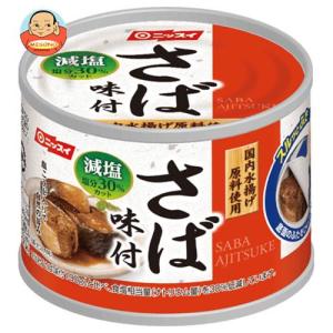 ニッスイ スルッとふた さば味付 減塩 190g缶×24個入