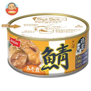 鯖煮込み様 楽天市場】【8/24 20:00〜8/27 9:59 エントリーでP3倍】缶詰