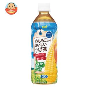 サーフビバレッジ とうもろこしのおいしいひげ茶 500mlペットボトル×24本入｜味園サポート ヤフー店