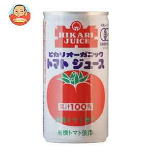 光食品 オーガニックトマトジュース 有塩 190g缶×30本入