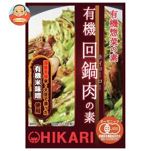 光食品 有機惣菜の素 有機回鍋肉の素 100gパウチ×24袋入｜misono-support