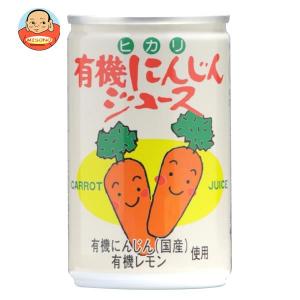 光食品 有機にんじんジュース 160g缶×30本入｜misono-support