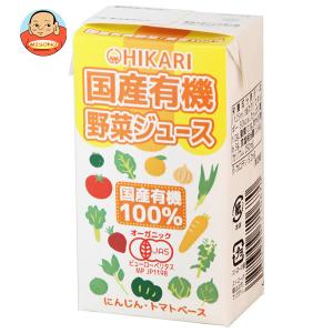 伊藤園 健康体 純国産野菜 ( 160g*30本入 )/ : 爽快ドラッグ