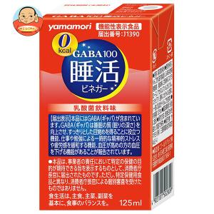 兼松ウェルネス株式会社 スターリミルク20g×32袋（640g）入 ＜免疫