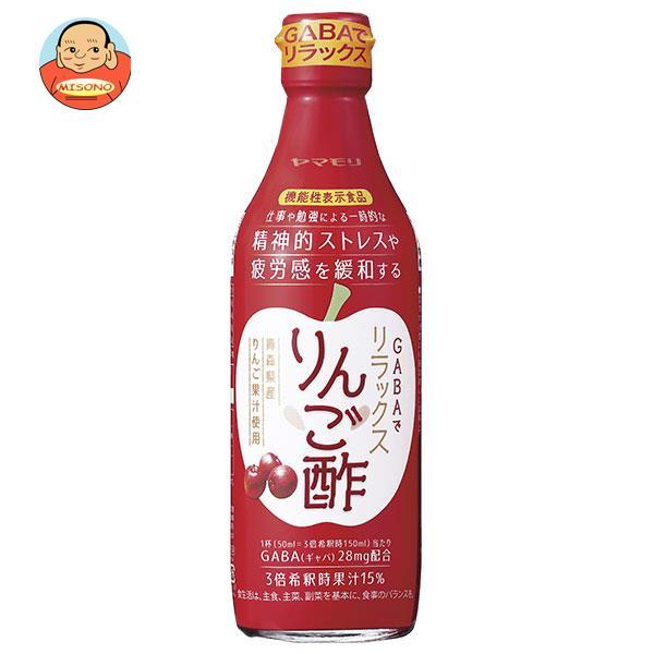 ヤマモリ GABAでリラックスりんご酢【機能性表示食品】 360ml瓶×6本入｜ 送料別