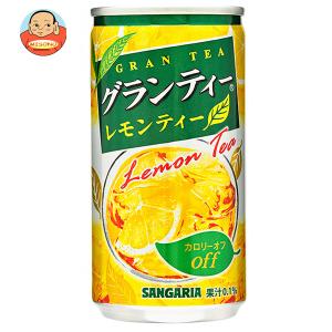 サンガリア グランティー レモンティー 185g缶×30本入｜味園サポート ヤフー店