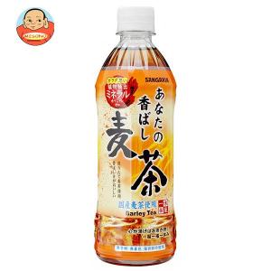 サンガリア あなたの香ばし麦茶 500mlペットボトル×24本入