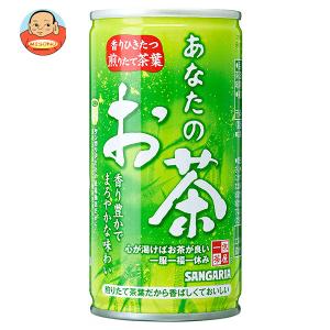 サンガリア あなたのお茶 190g缶×30本入｜ 送料別