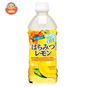 サンガリア すっきりとはちみつレモン 500mlペットボトル×24本入｜味園サポート ヤフー店