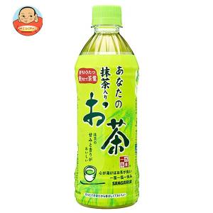 サンガリア あなたの抹茶入りお茶 500mlペットボトル×24本入