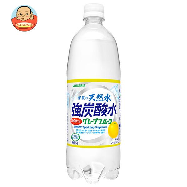 サンガリア 伊賀の天然水 強炭酸水 グレープフルーツ 1Lペットボトル×12本入｜ 送料別