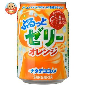 伊藤園（ITO EN） ニッポンエール 和歌山県産みかんゼリー 280gペット