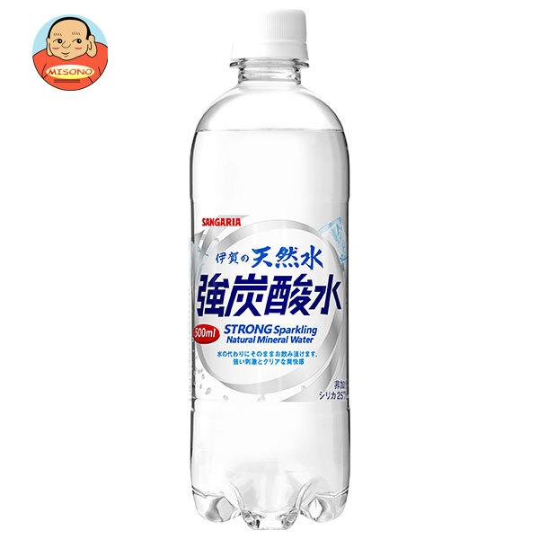 サンガリア 伊賀の天然水 強炭酸水 500mlペットボトル×24本入｜ 送料別