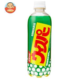 サンガリア ラムペット 500mlペットボトル×24本入｜ 送料無料