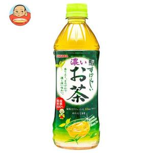 サンガリア すばらしい濃いお茶 500mlペットボトル×24本入｜味園サポート ヤフー店