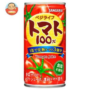 サンガリア野菜ジュース の商品一覧 食品 通販 Paypayモール